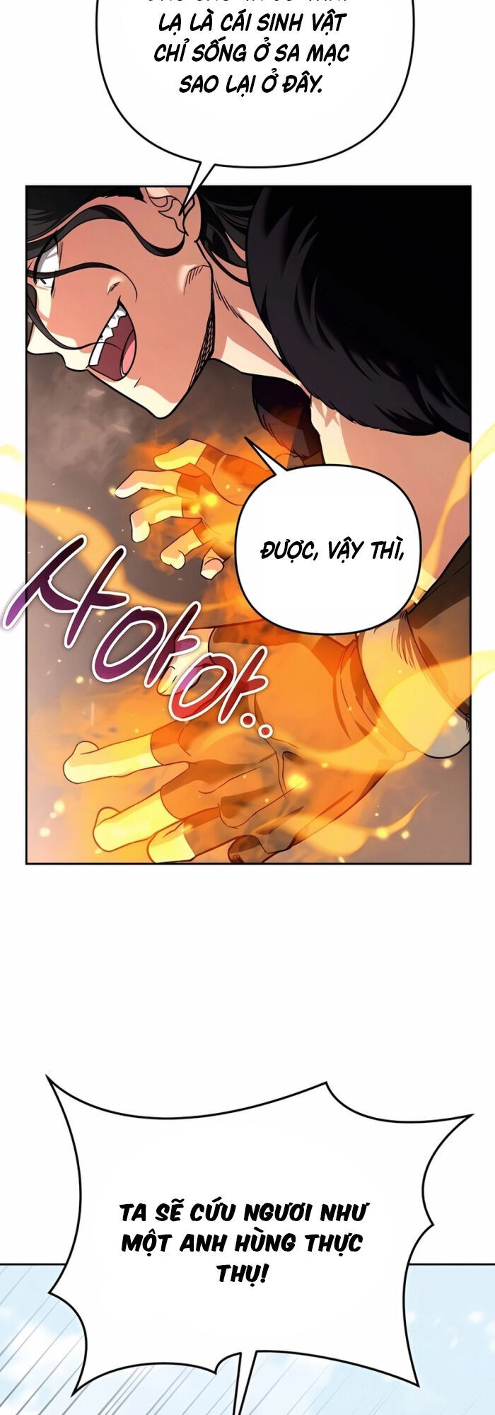 Tất Cả Bản Ngã Của Tôi Đều Là Hung Thần - Chapter 26 - Page 33