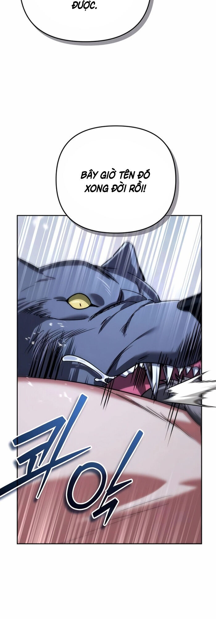 Tất Cả Bản Ngã Của Tôi Đều Là Hung Thần - Chapter 26 - Page 47