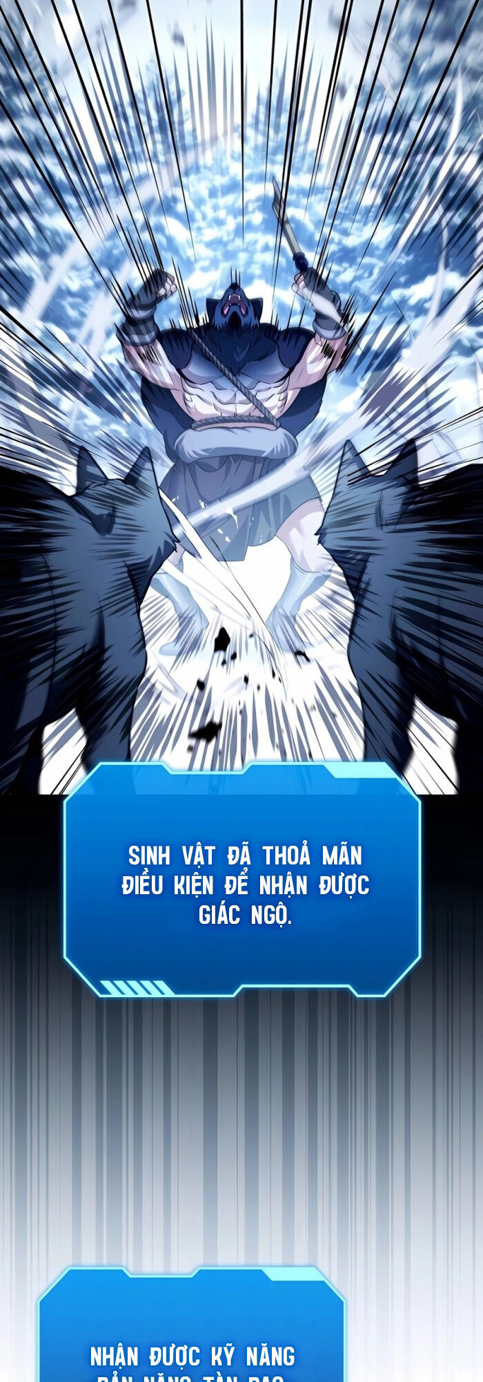 Tất Cả Bản Ngã Của Tôi Đều Là Hung Thần - Chapter 26 - Page 58