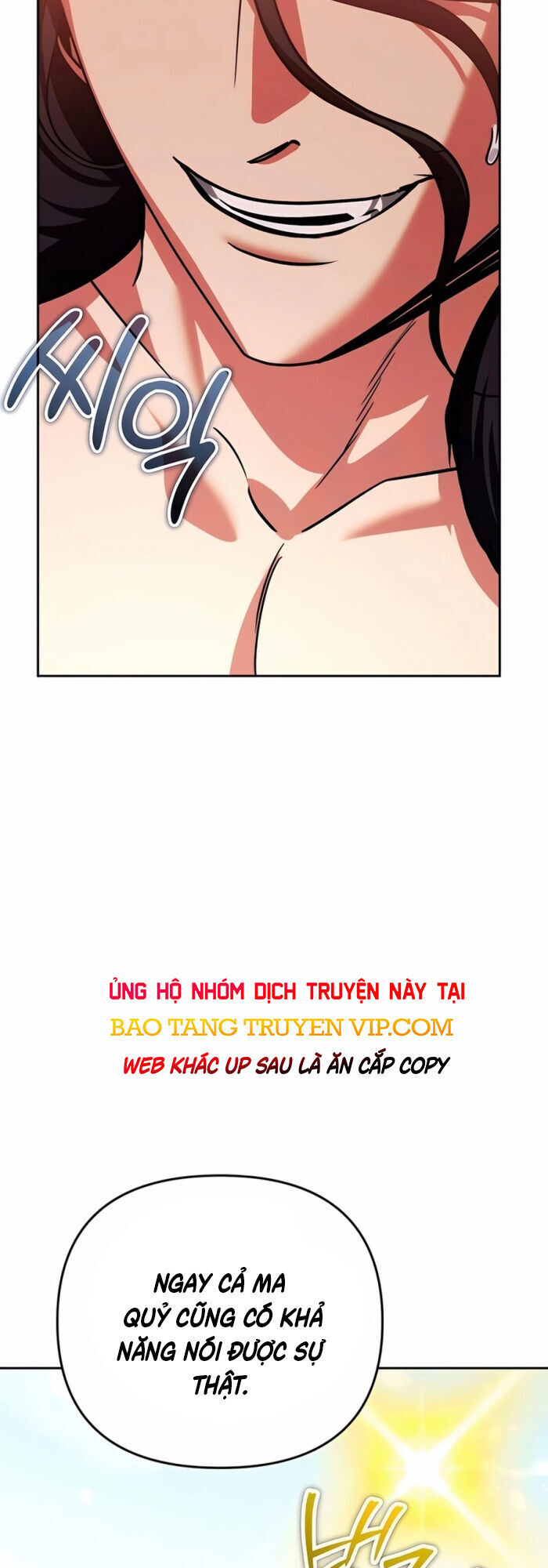 Tất Cả Bản Ngã Của Tôi Đều Là Hung Thần - Chapter 26 - Page 88