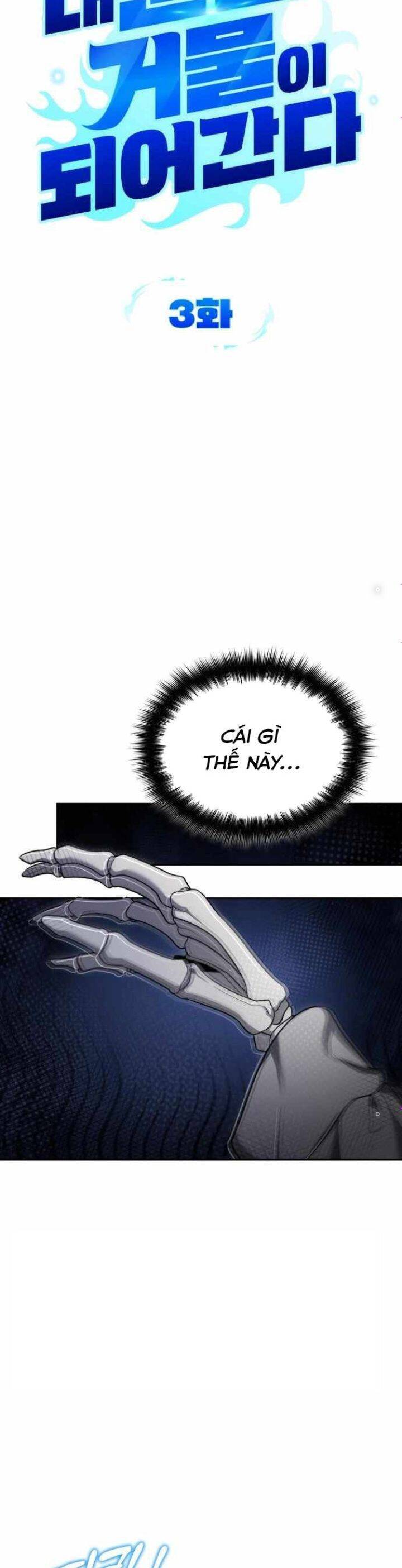 Tất Cả Bản Ngã Của Tôi Đều Là Hung Thần - Chapter 3 - Page 4