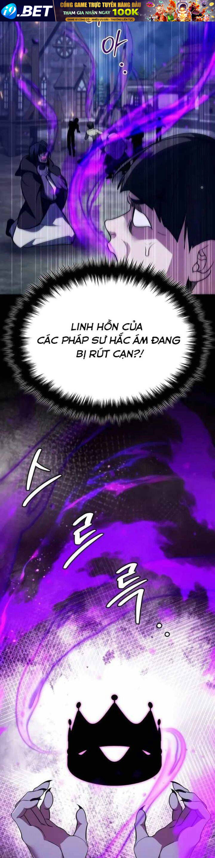 Tất Cả Bản Ngã Của Tôi Đều Là Hung Thần - Chapter 4 - Page 26