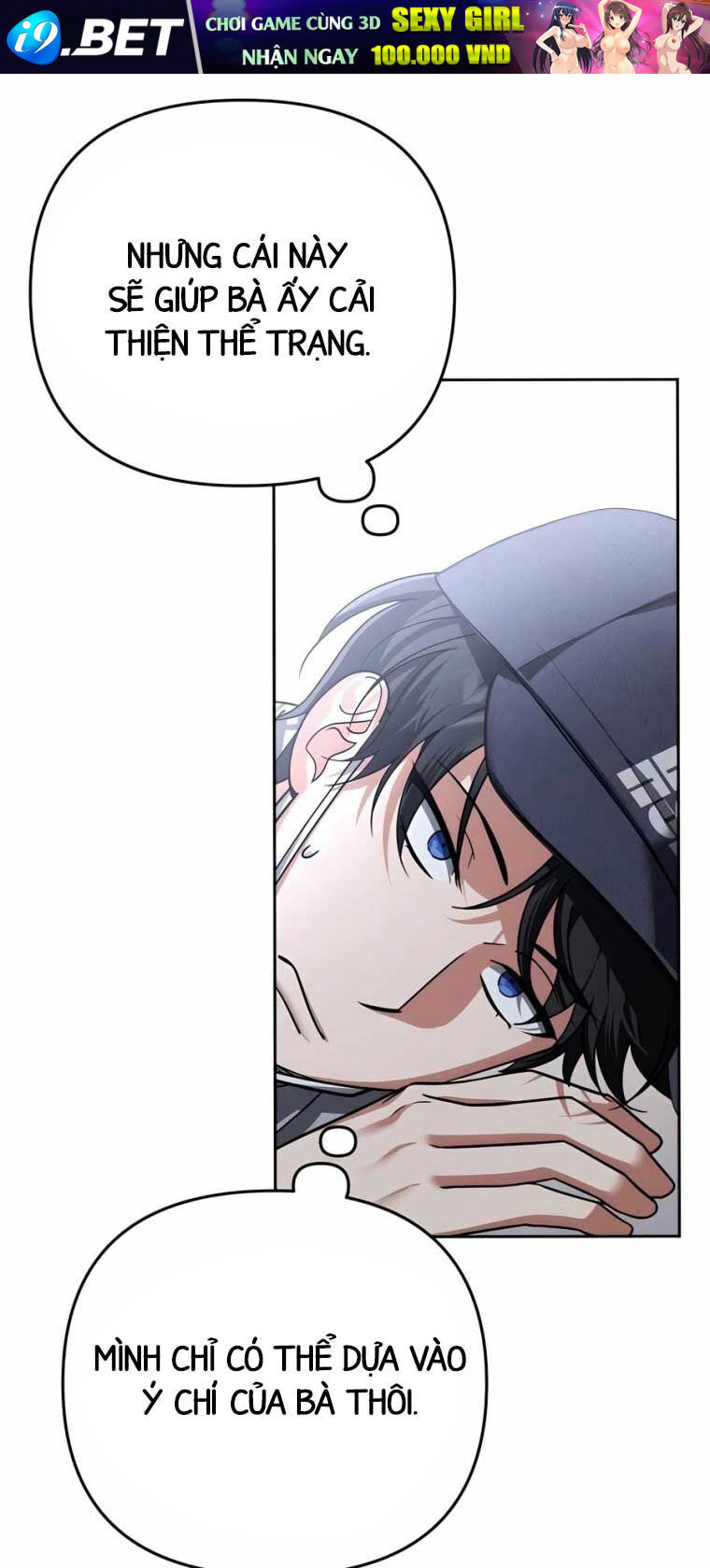 Tất Cả Bản Ngã Của Tôi Đều Là Hung Thần - Chapter 40.1 - Page 31