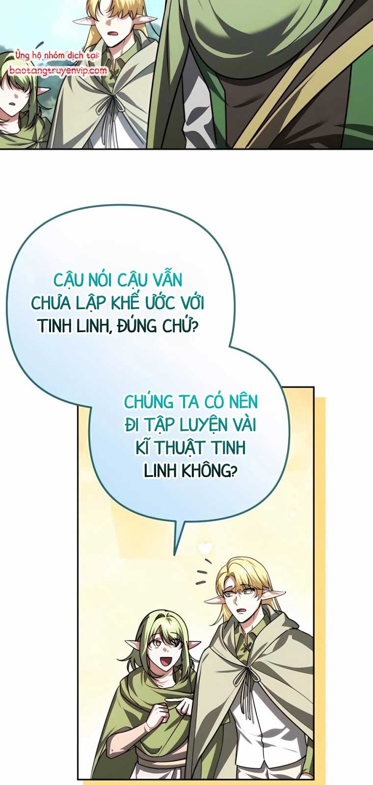 Tất Cả Bản Ngã Của Tôi Đều Là Hung Thần - Chapter 40.1 - Page 43