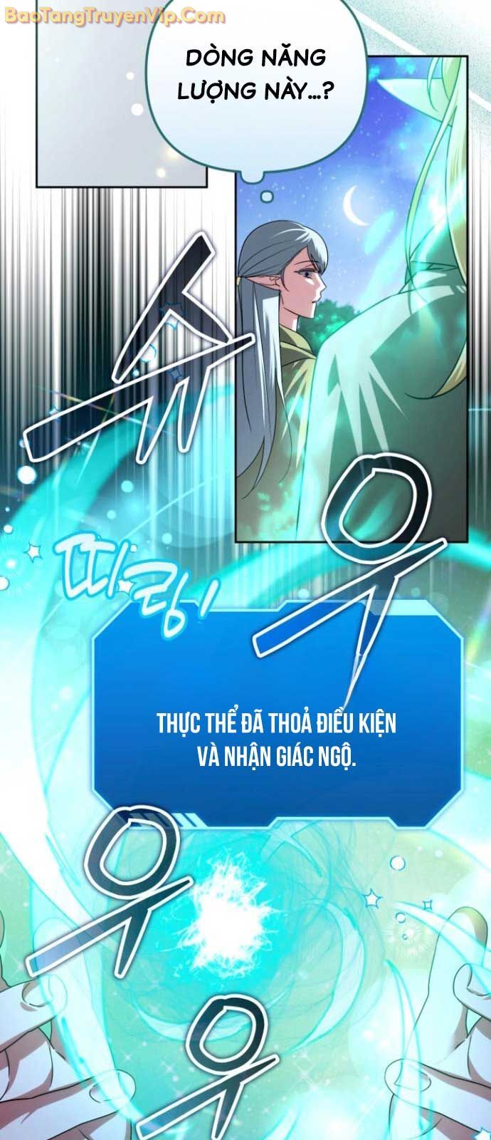 Tất Cả Bản Ngã Của Tôi Đều Là Hung Thần - Chapter 41.1 - Page 11