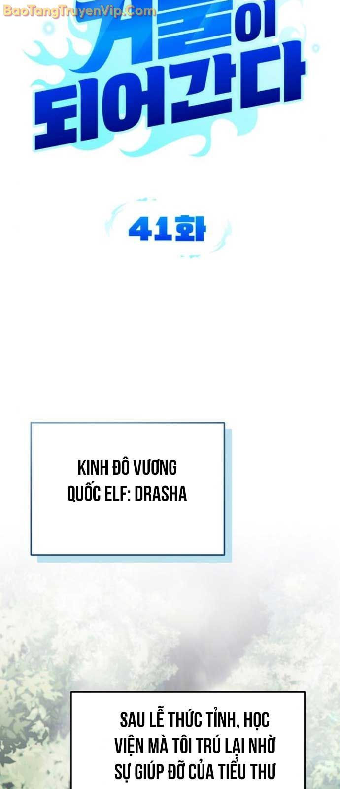 Tất Cả Bản Ngã Của Tôi Đều Là Hung Thần - Chapter 41.1 - Page 25