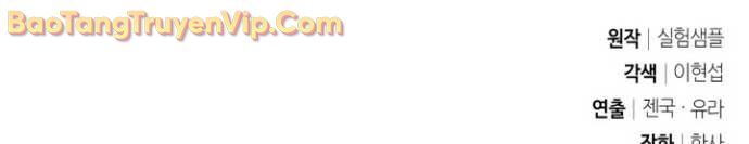 Tất Cả Bản Ngã Của Tôi Đều Là Hung Thần - Chapter 41.1 - Page 64