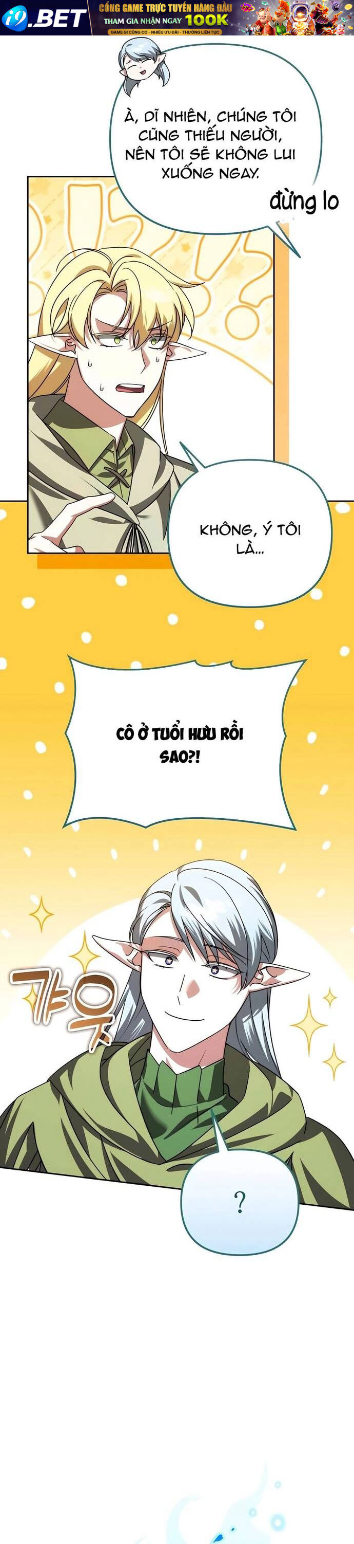 Tất Cả Bản Ngã Của Tôi Đều Là Hung Thần - Chapter 41 - Page 13