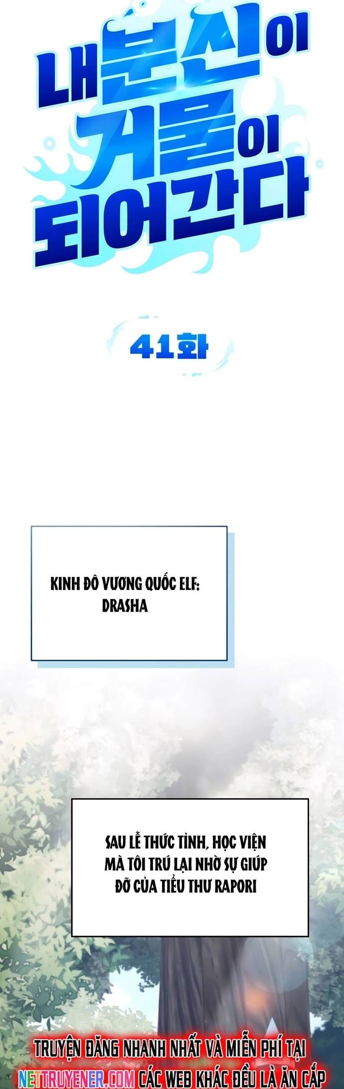 Tất Cả Bản Ngã Của Tôi Đều Là Hung Thần - Chapter 41 - Page 14