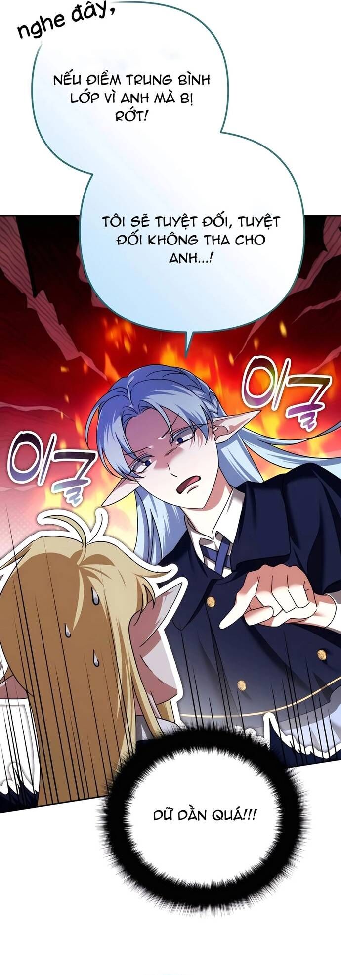 Tất Cả Bản Ngã Của Tôi Đều Là Hung Thần - Chapter 41 - Page 32