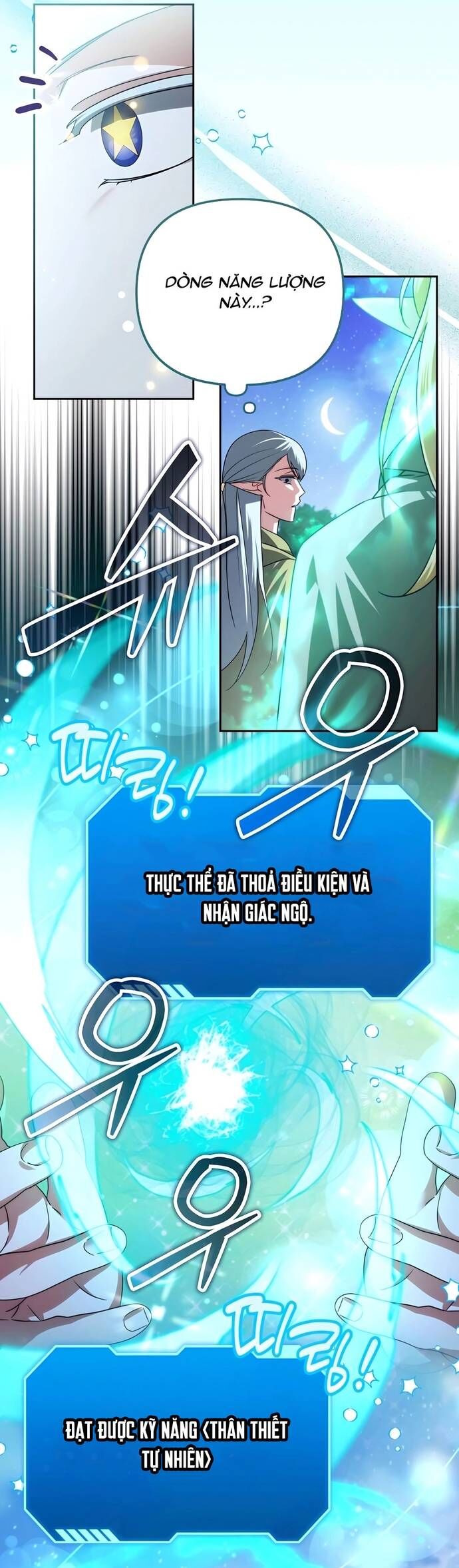 Tất Cả Bản Ngã Của Tôi Đều Là Hung Thần - Chapter 41 - Page 6