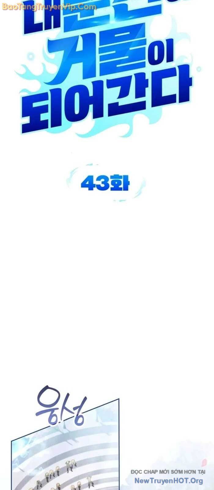 Tất Cả Bản Ngã Của Tôi Đều Là Hung Thần - Chapter 43.2 - Page 13