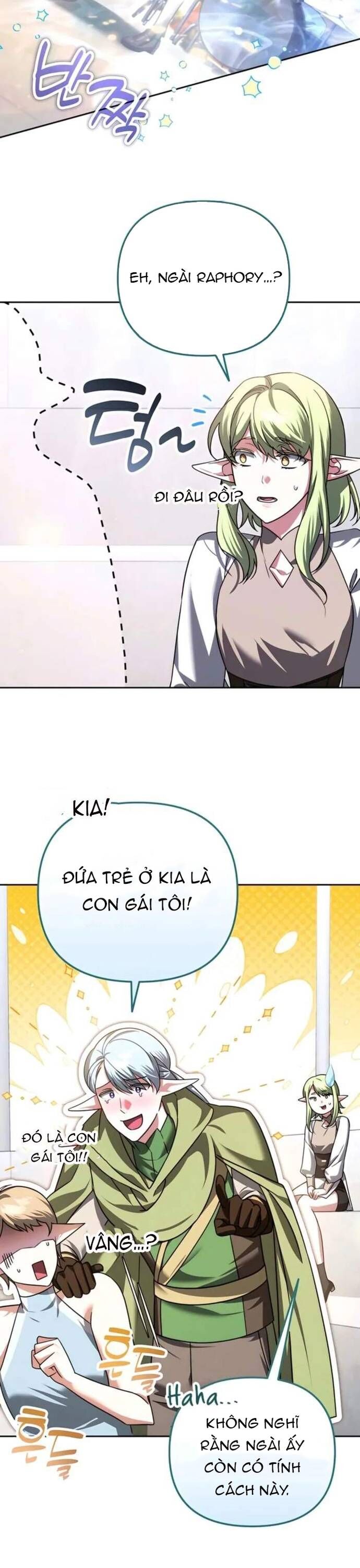 Tất Cả Bản Ngã Của Tôi Đều Là Hung Thần - Chapter 43 - Page 16