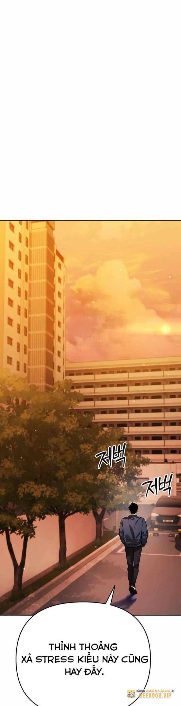 Tất Cả Bản Ngã Của Tôi Đều Là Hung Thần - Chapter 6 - Page 5