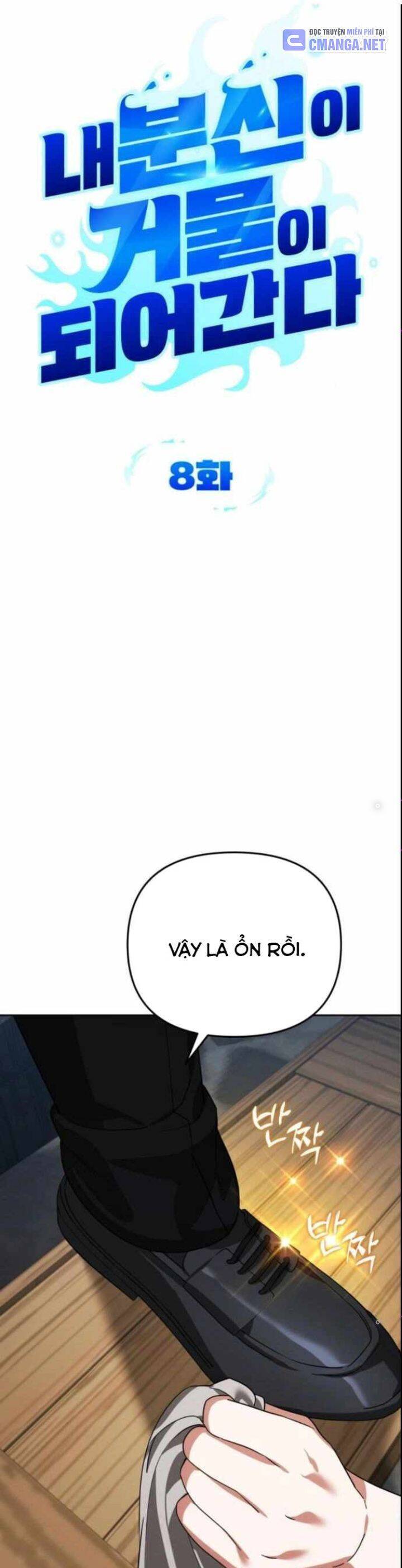 Tất Cả Bản Ngã Của Tôi Đều Là Hung Thần - Chapter 8 - Page 4