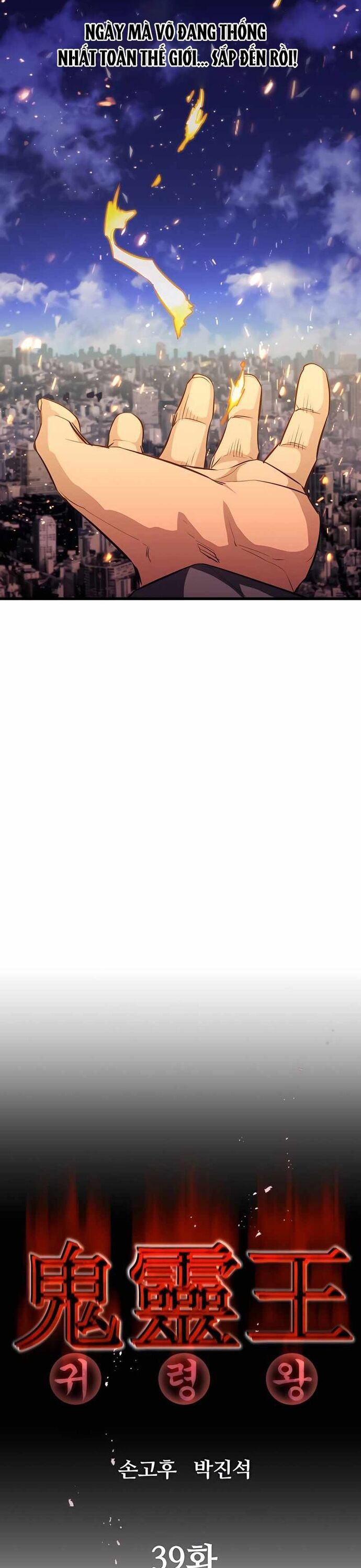 Ma Linh Vương - Chapter 39 - Page 14