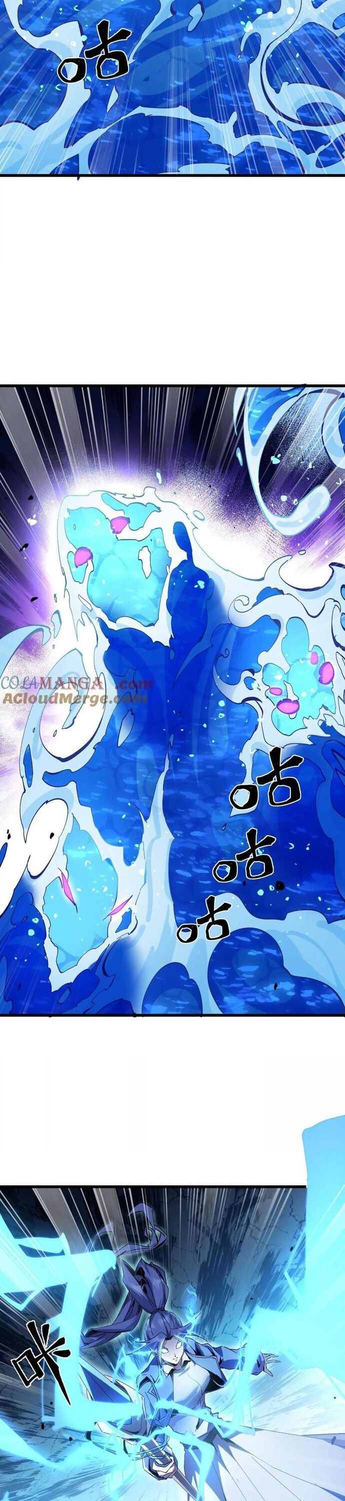 Mạt Thế Cẩu Sinh: Gián Giúp Ta Chồng Buff - Chapter 47 - Page 17