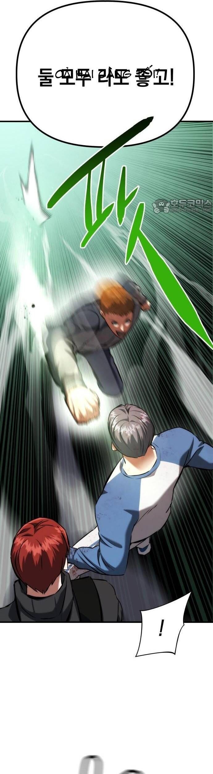 Sát Nhân Cuồng Loạn - Chapter 81 - Page 10