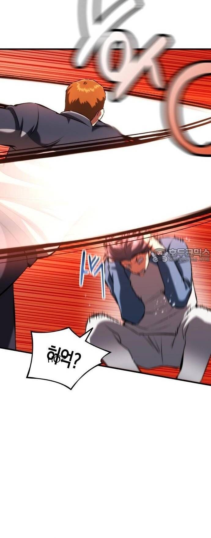 Sát Nhân Cuồng Loạn - Chapter 81 - Page 11