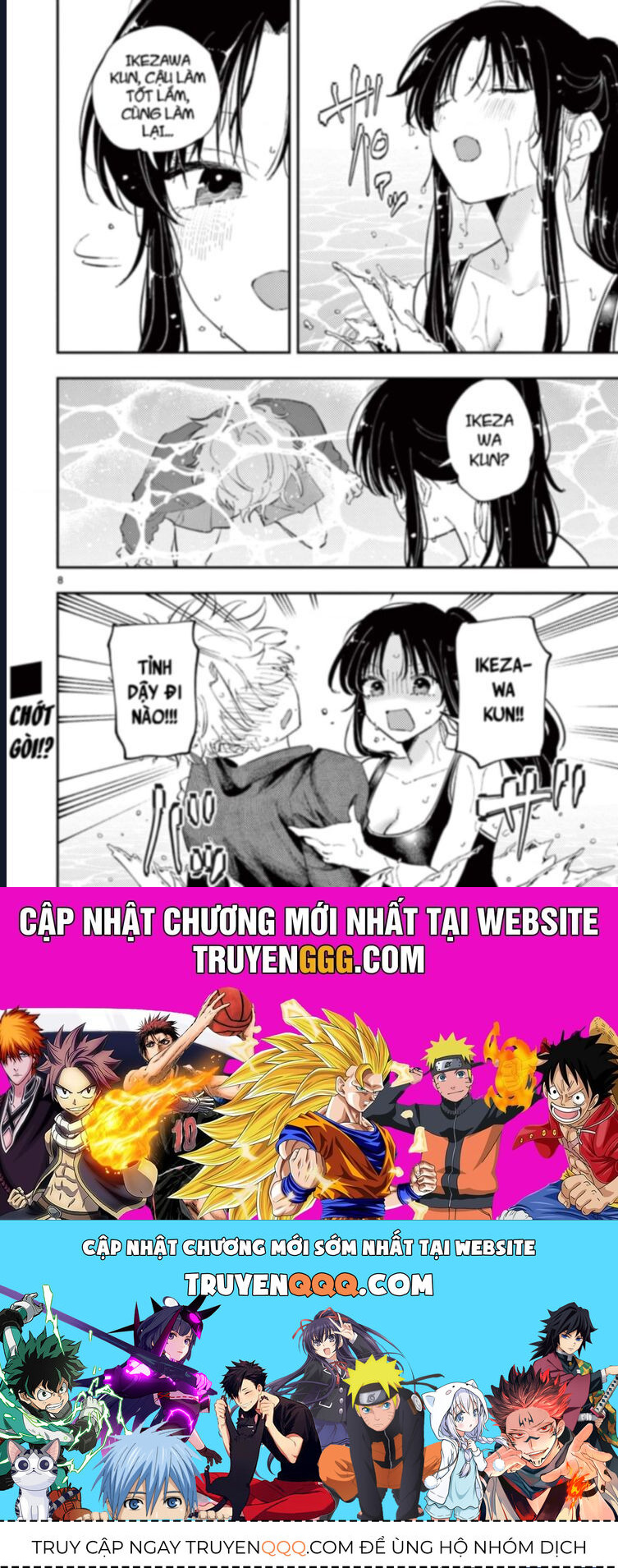 Tonari No Seki No Yatsu Ga Souiu Me De Mitekuru - Chapter 58 - Page 8