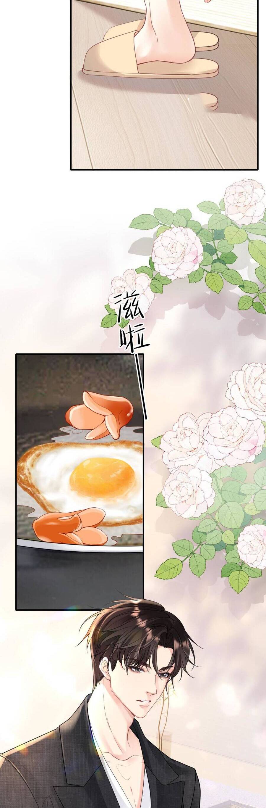 Nụ Hôn Vượt Ranh Giới - Chapter 3 - Page 7