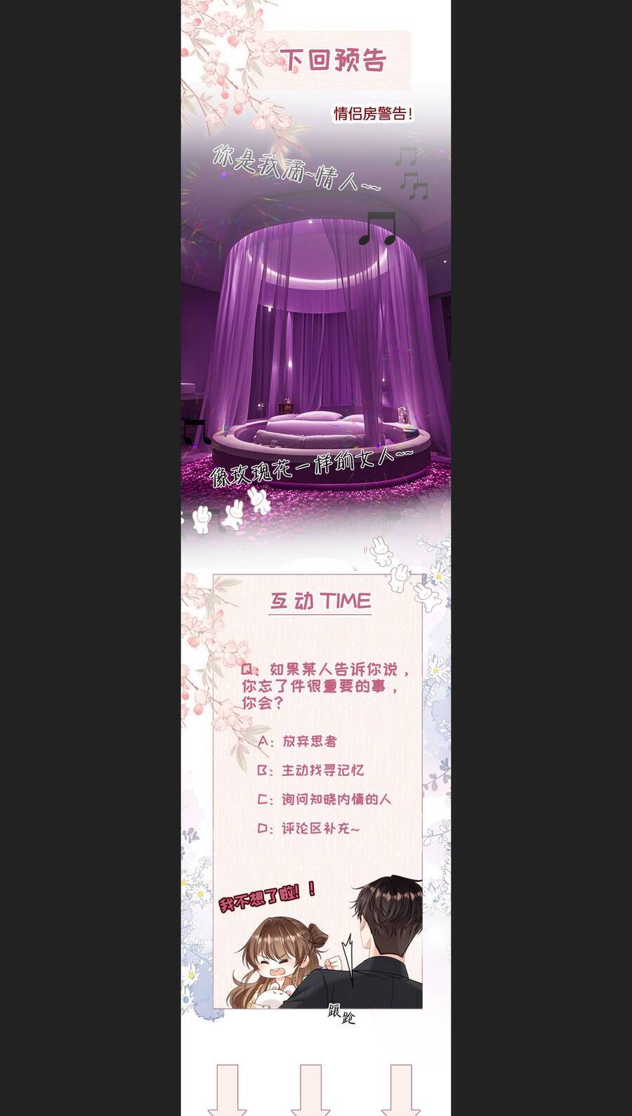 Nụ Hôn Vượt Ranh Giới - Chapter 5 - Page 28