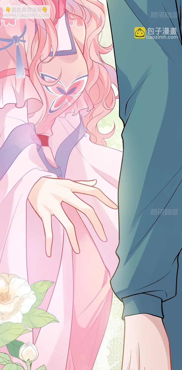 Sau Khi Công Chúa Bội Tình Bạc Nghĩa - Chapter 58 - Page 15