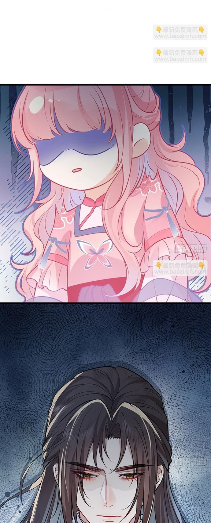 Sau Khi Công Chúa Bội Tình Bạc Nghĩa - Chapter 58 - Page 9