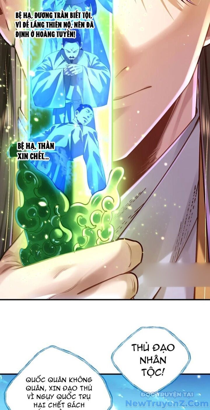 Bói Toán Mà Thôi Cửu Vĩ Yêu Đế Sao Lại Thành Nương Tử Ta - Chapter 81 - Page 42