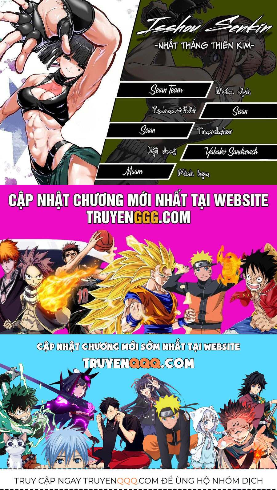 Isshou Senkin - Chapter 53 - Page 17