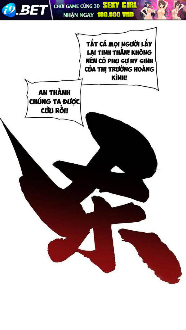 Cao Võ Tiến Hóa: Bắt Đầu Thức Tỉnh Quái Thú Chi Vương Chapter 31 - Trang 14