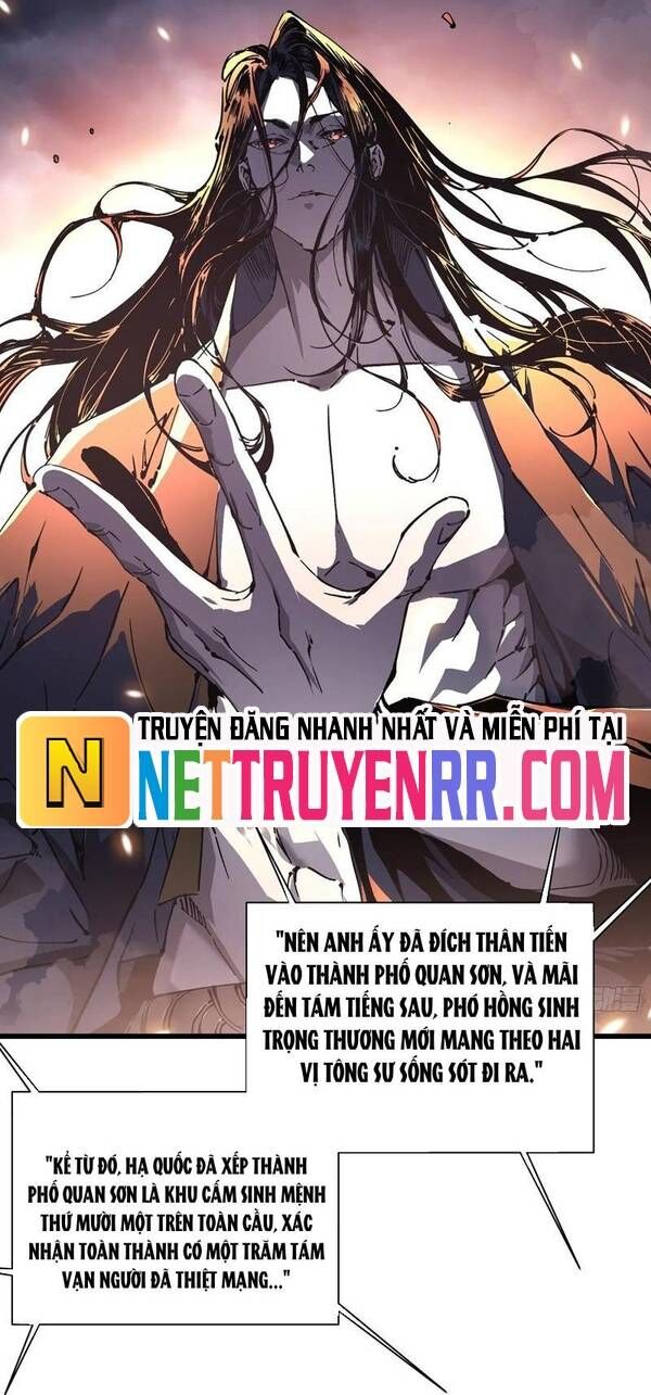 Cao Võ Tiến Hóa: Bắt Đầu Thức Tỉnh Quái Thú Chi Vương Chapter 31 - Trang 32