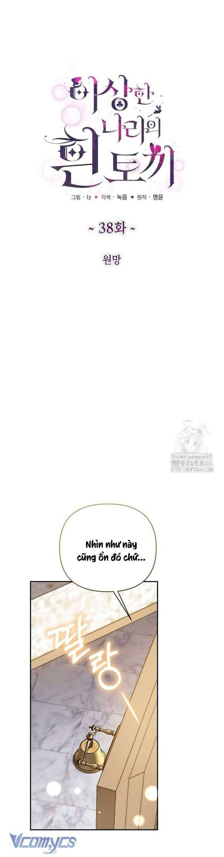 Thỏ Trắng Ở Xứ Sở Thần Tiên - Chapter 38 - Page 12