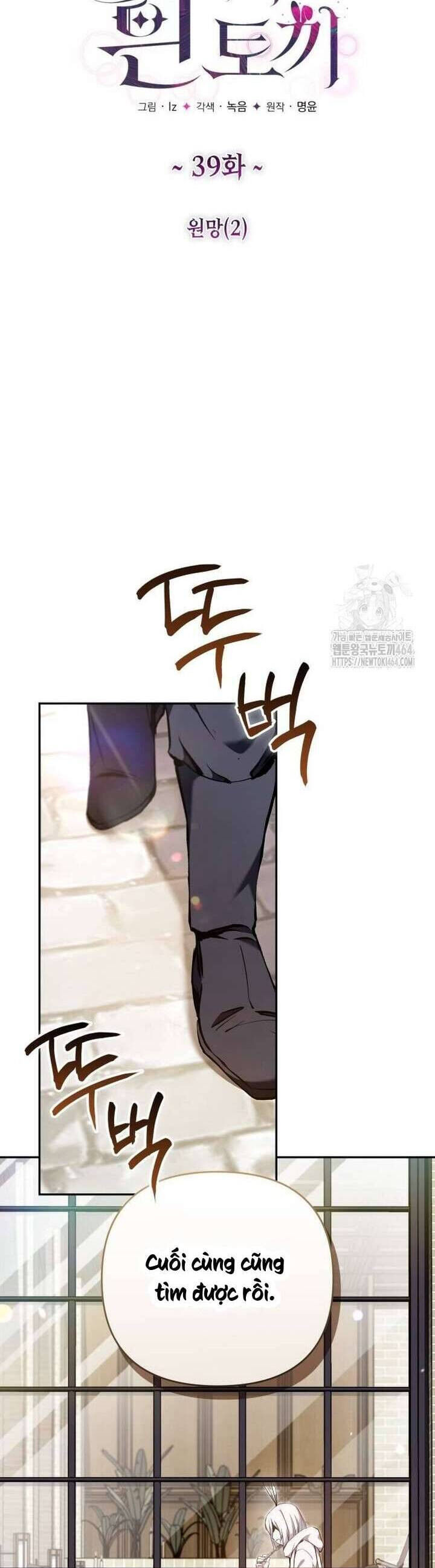 Thỏ Trắng Ở Xứ Sở Thần Tiên - Chapter 39 - Page 15