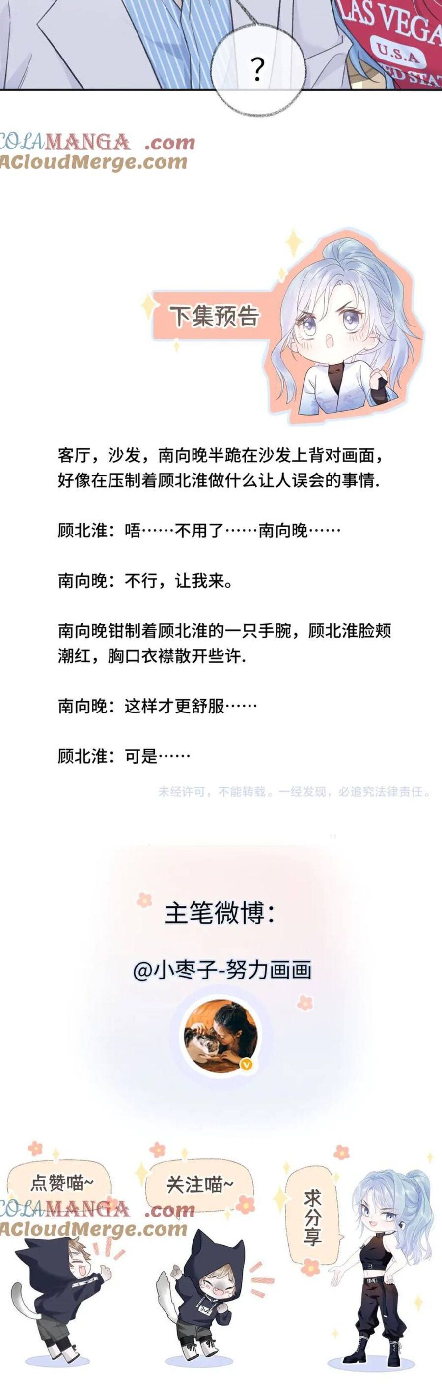 Ta Ở Hiện Đại Làm Đại Boss - Chapter 137 - Page 22