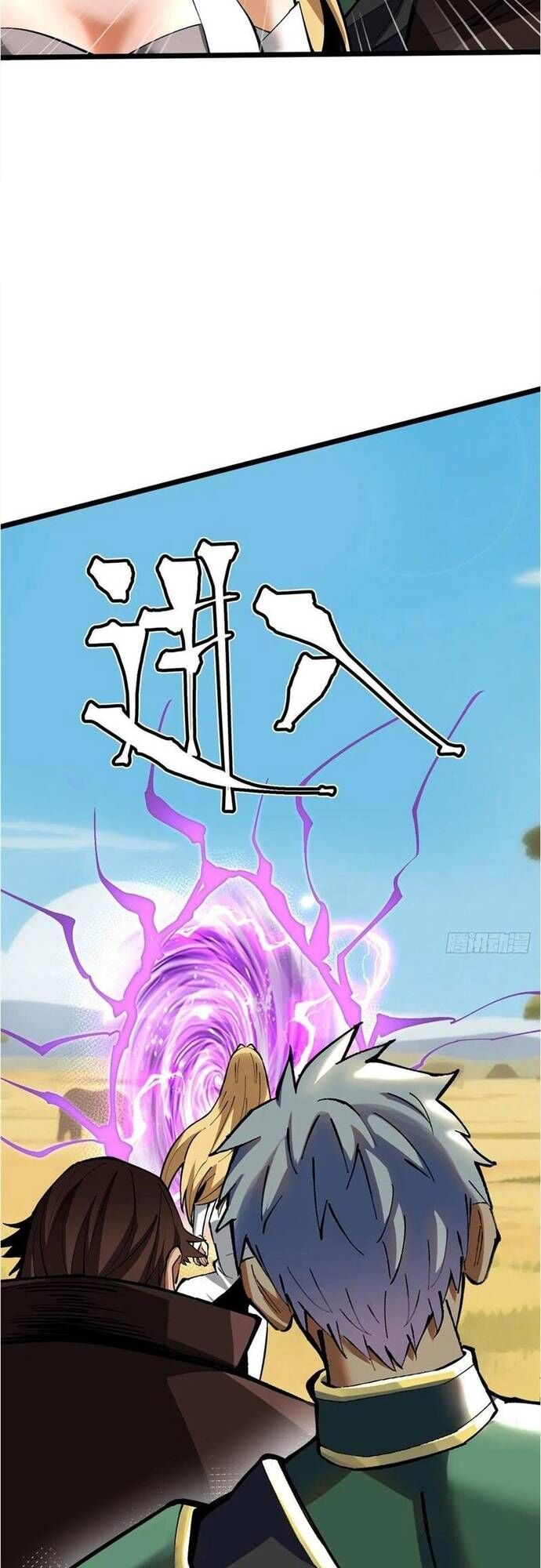 Ta Thật Không Muốn Học Cấm Chú - Chapter 127 - Page 12