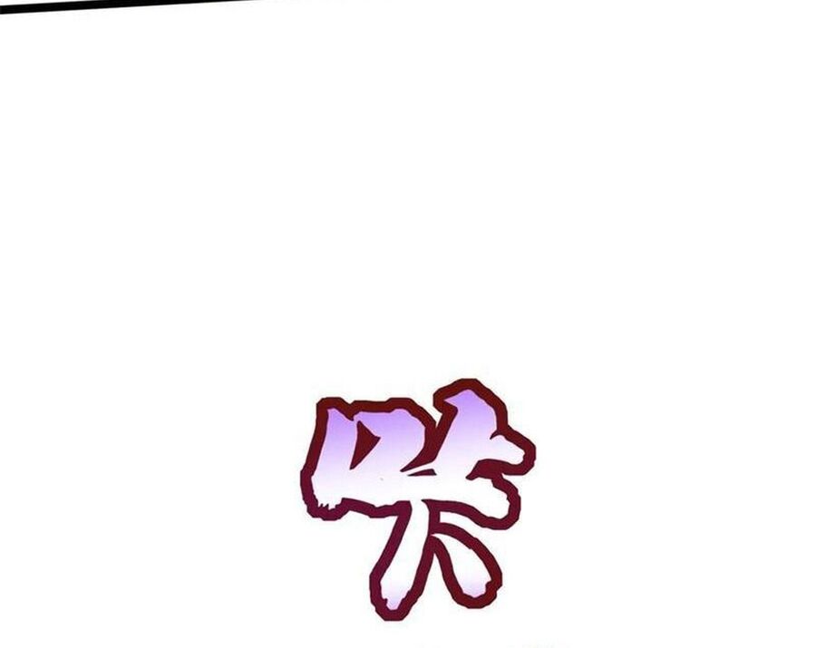 Ta Thật Không Muốn Học Cấm Chú - Chapter 128 - Page 9