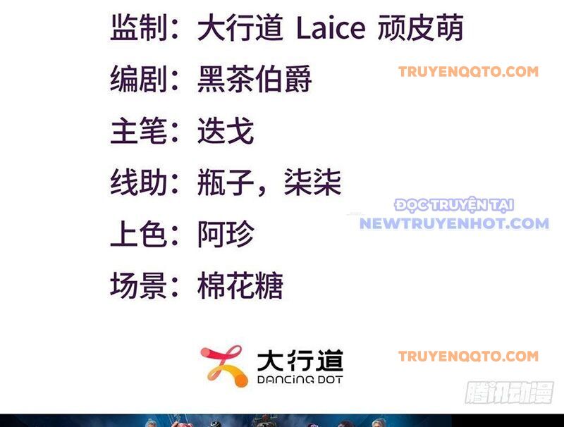 Ta Là Tiên Tôn Thiên Giới Bị Mất Trí Nhớ - Chapter 1 - Page 3