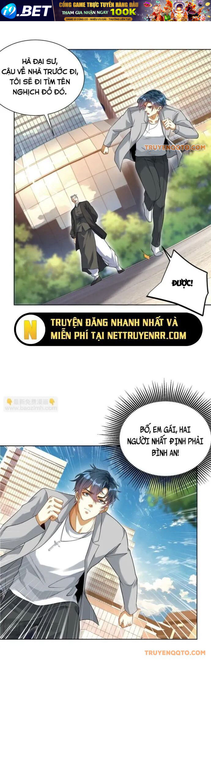 Ta Là Tiên Tôn Thiên Giới Bị Mất Trí Nhớ - Chapter 17 - Page 21