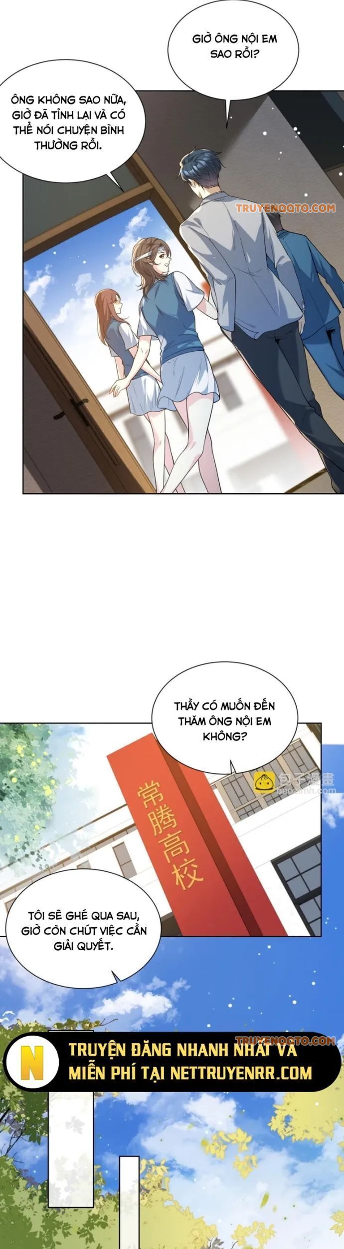 Ta Là Tiên Tôn Thiên Giới Bị Mất Trí Nhớ - Chapter 19 - Page 14