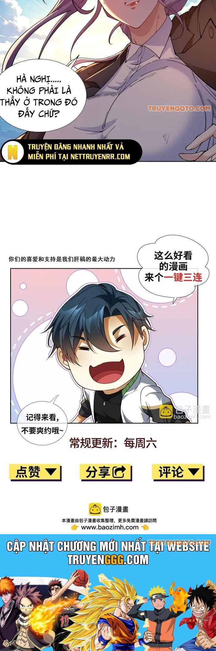 Ta Là Tiên Tôn Thiên Giới Bị Mất Trí Nhớ - Chapter 24 - Page 25