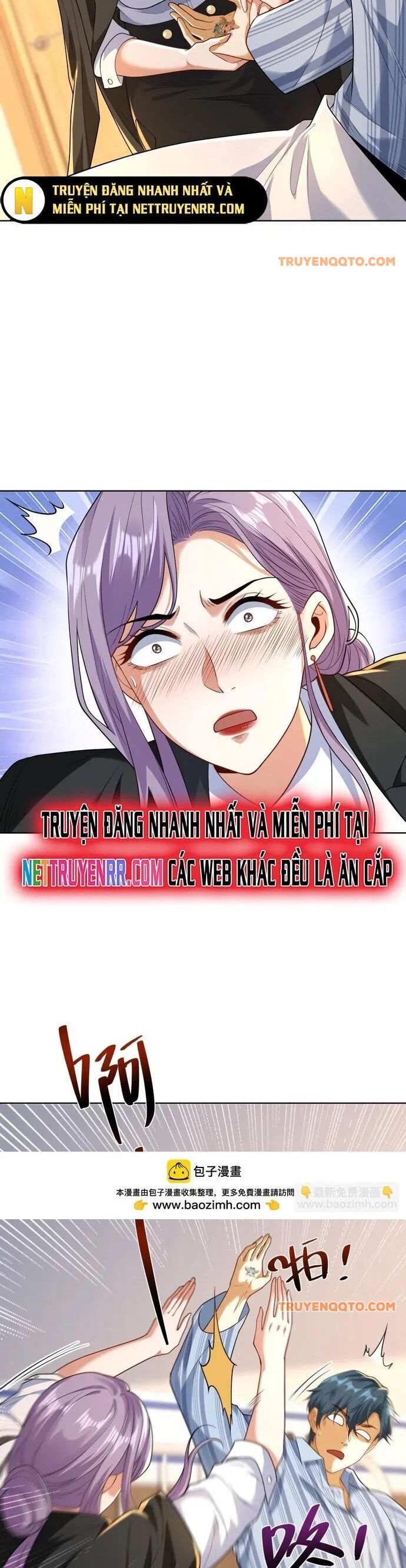 Ta Là Tiên Tôn Thiên Giới Bị Mất Trí Nhớ - Chapter 25 - Page 17