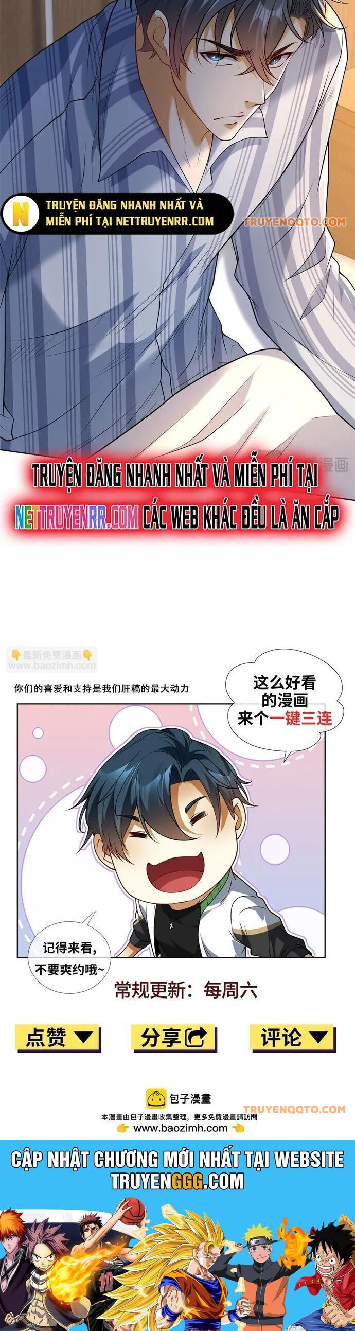 Ta Là Tiên Tôn Thiên Giới Bị Mất Trí Nhớ - Chapter 25 - Page 23