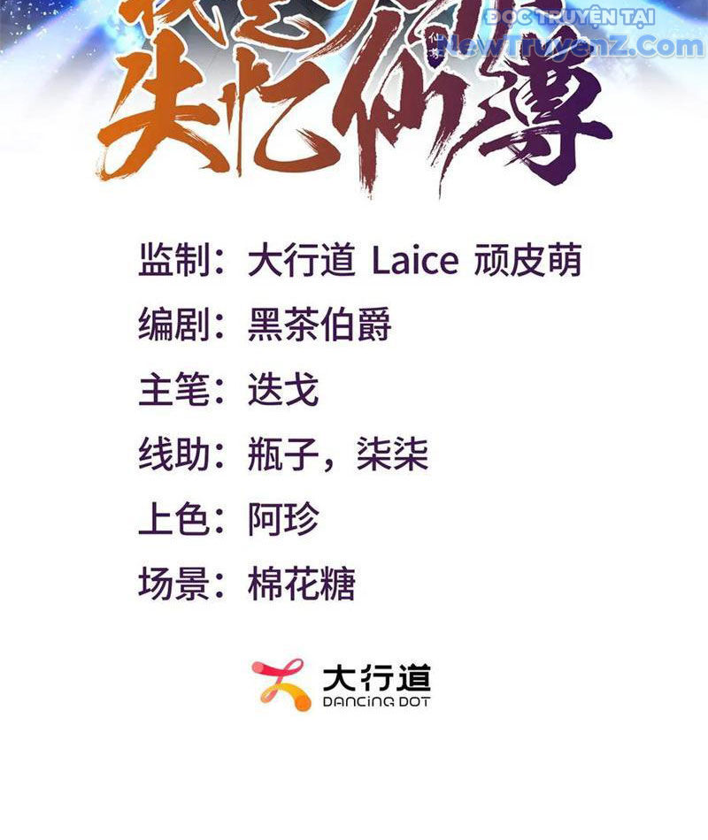 Ta Là Tiên Tôn Thiên Giới Bị Mất Trí Nhớ - Chapter 36 - Page 3