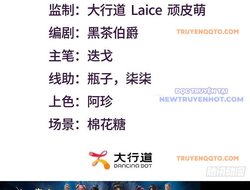 Ta Là Tiên Tôn Thiên Giới Bị Mất Trí Nhớ - Chapter 4 - Page 3