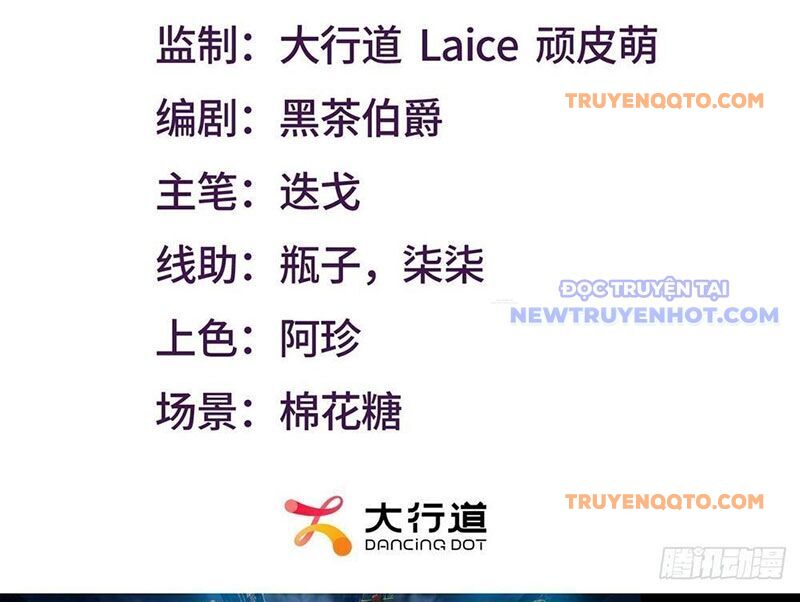 Ta Là Tiên Tôn Thiên Giới Bị Mất Trí Nhớ - Chapter 5 - Page 3