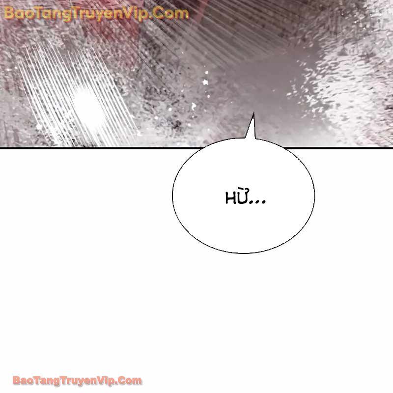 Nhân Trùng Đại Chiến - Chapter 161 - Page 21