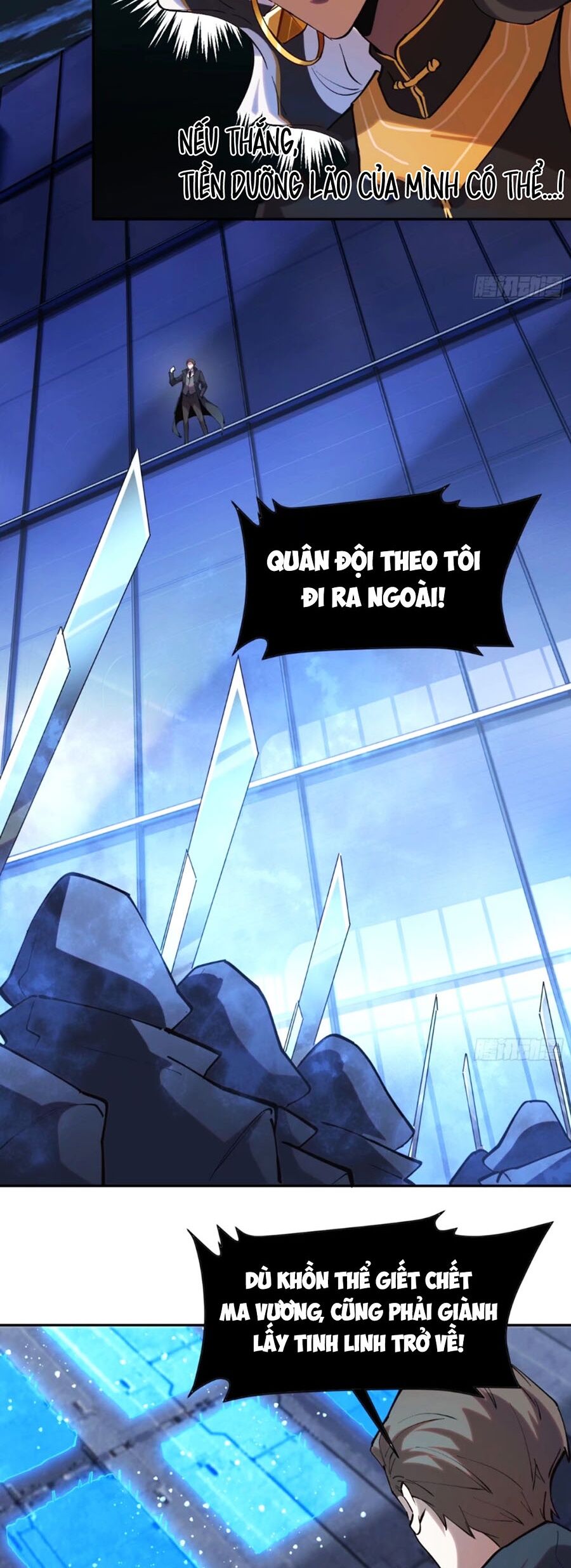 Tôi Vậy Mà Lại Là Trùm Cuối - Chapter 42 - Page 17