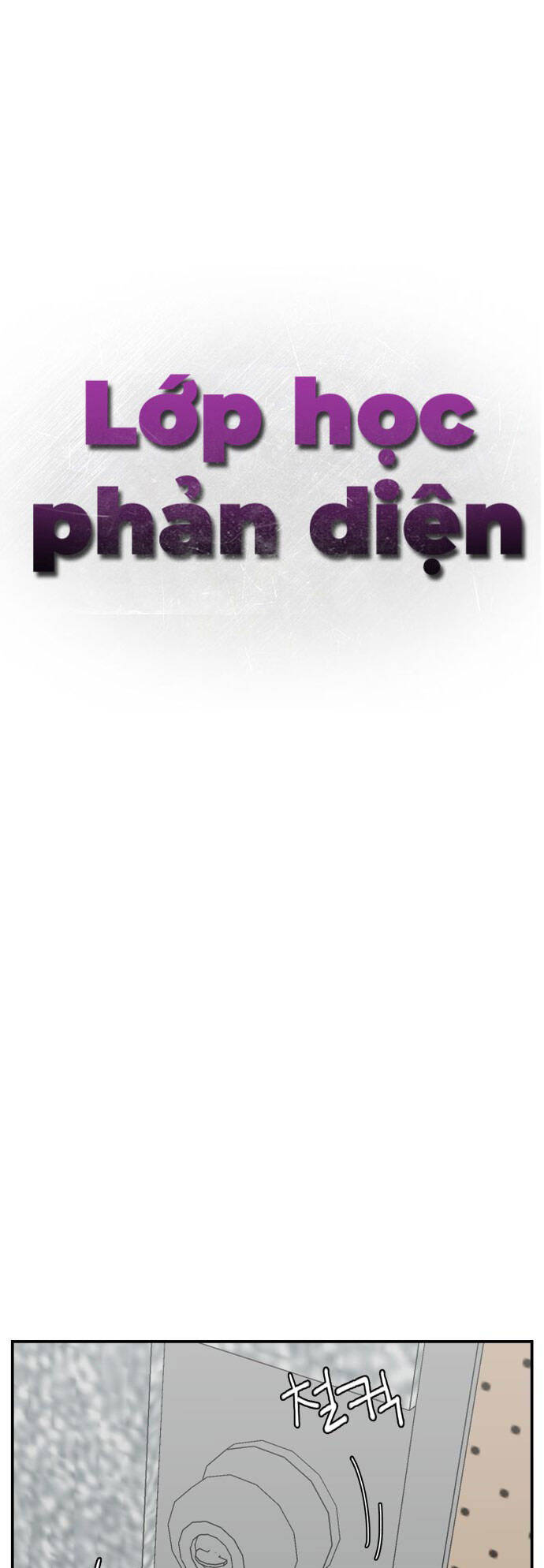 Lớp Học Phản Diện - Chapter 89 - Page 16