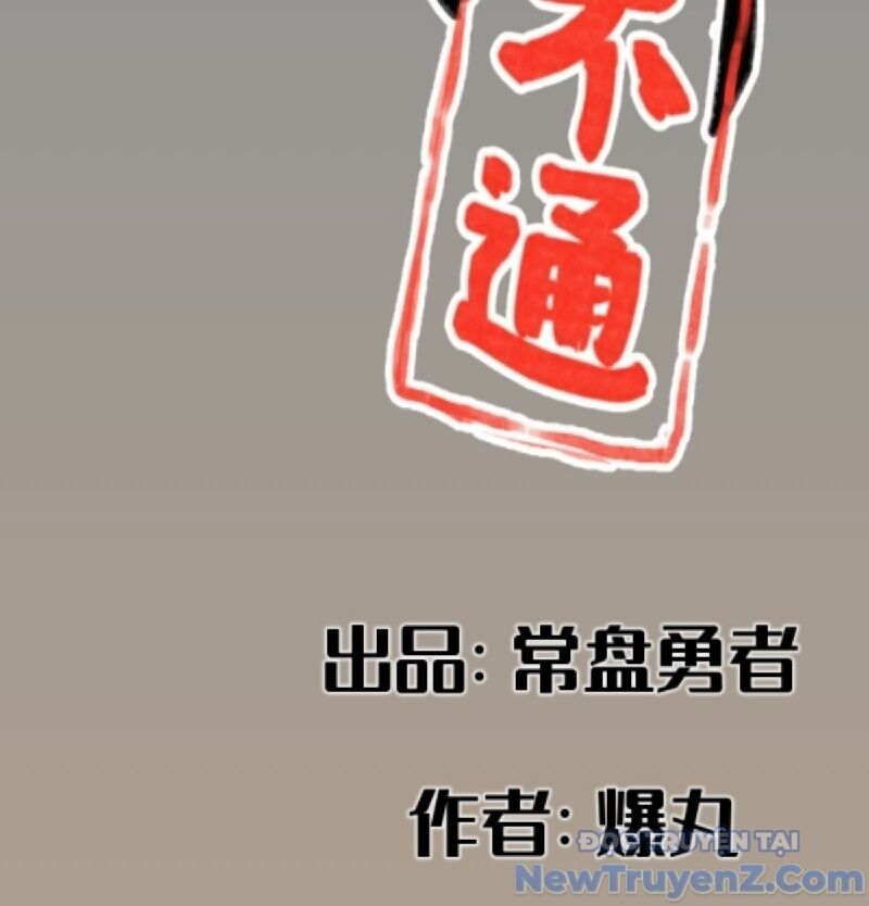 Hiệp Khách Hành bất thông - Chapter 45 - Page 3